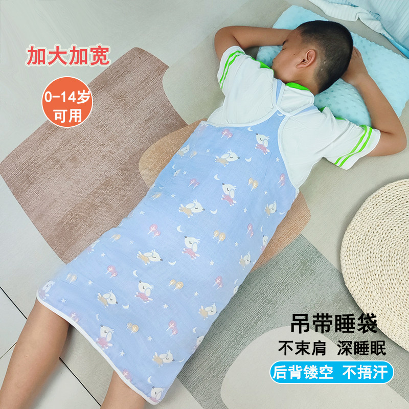 儿童睡袋纱布夏天空调房宝宝睡觉防踢被睡衣小孩中大童护肚子神器