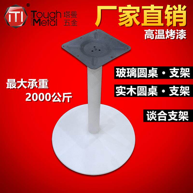 方桌圆盘餐台脚圆桌底座金色喇叭桌脚支架大理石金属洽谈轻奢桌腿
