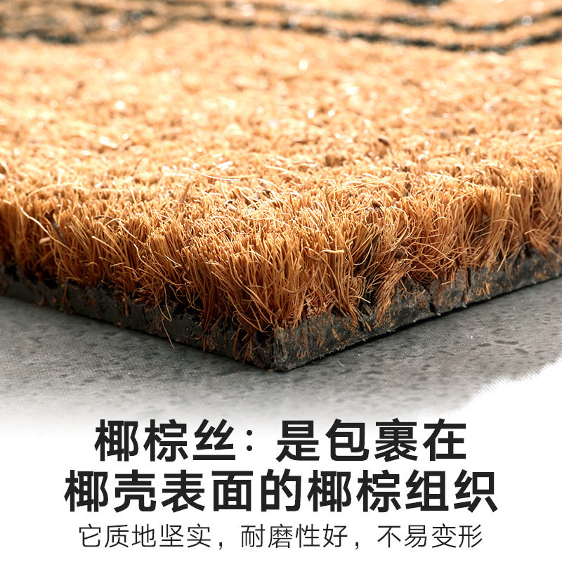 新款椰棕入户耐磨除尘刮泥地垫 玄关室外进门垫家用防滑大门脚垫