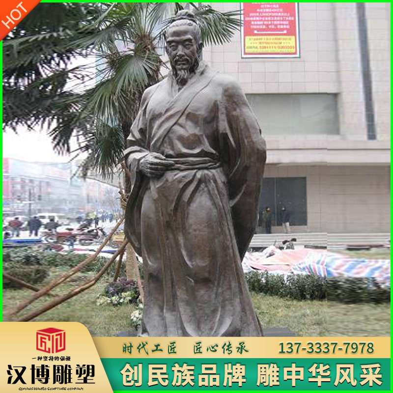 玻璃钢仿铜人像雕塑古代名人孟子雕像铜雕历史名人校园人物像定制