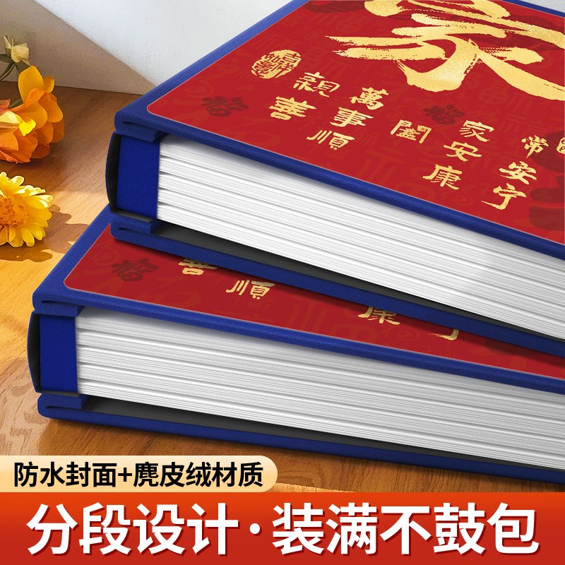 相册本家庭大容量纪念册5寸6寸六儿童宝宝照片成长纪念收纳影集薄