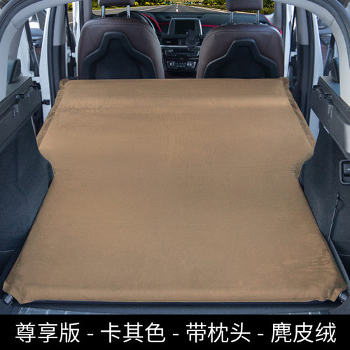 极氪001极氪7X极氪X车载自动充气床垫汽车后备箱睡觉后排旅行床