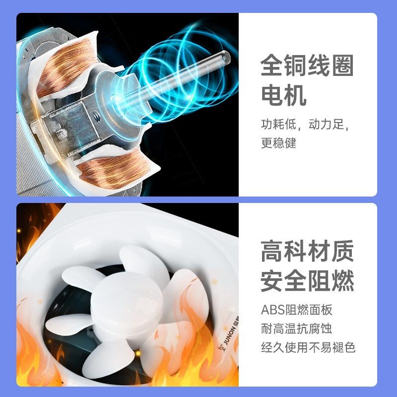 俊朗厨房排油墙体排气扇抽风百叶窗式超强吸力排气扇换气排风扇