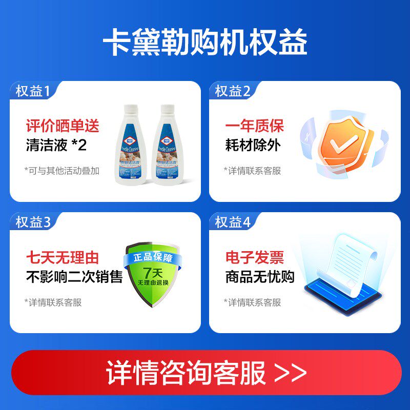 卡黛勒地毯清洗机商用酒店民宿台球室地毯清洁吸尘辅助烘干一体