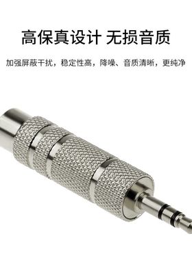 博扬 3.5mm公头转6.5mm母音频转接头立体声音频插头同轴电缆10个