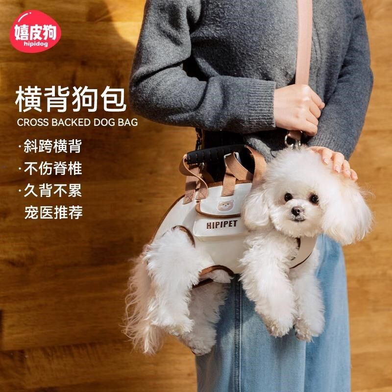 狗狗外出包狗背包便携外出轻便小狗单肩斜挎包中小型犬背狗牵引绳