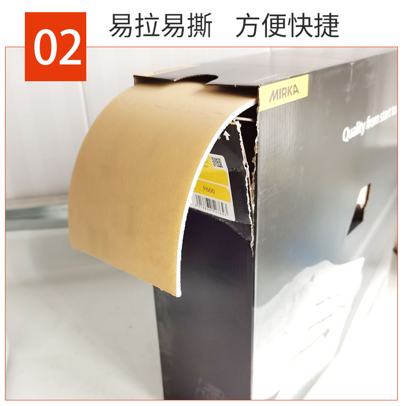 芬兰磨卡海绵砂纸块摩卡干磨沙皮手动打磨抛光模型汽车漆面砂纸块