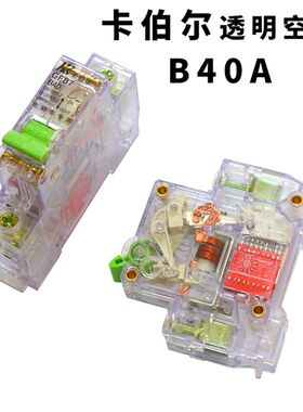 电动车空气开关通用断电保护器B40过载电机保护器63A电动车断路器