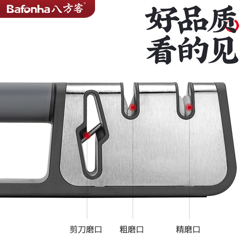 八方客作磨刀神器磨刀器家用快速磨刀石金刚砂厨房磨菜刀剪刀棍棒
