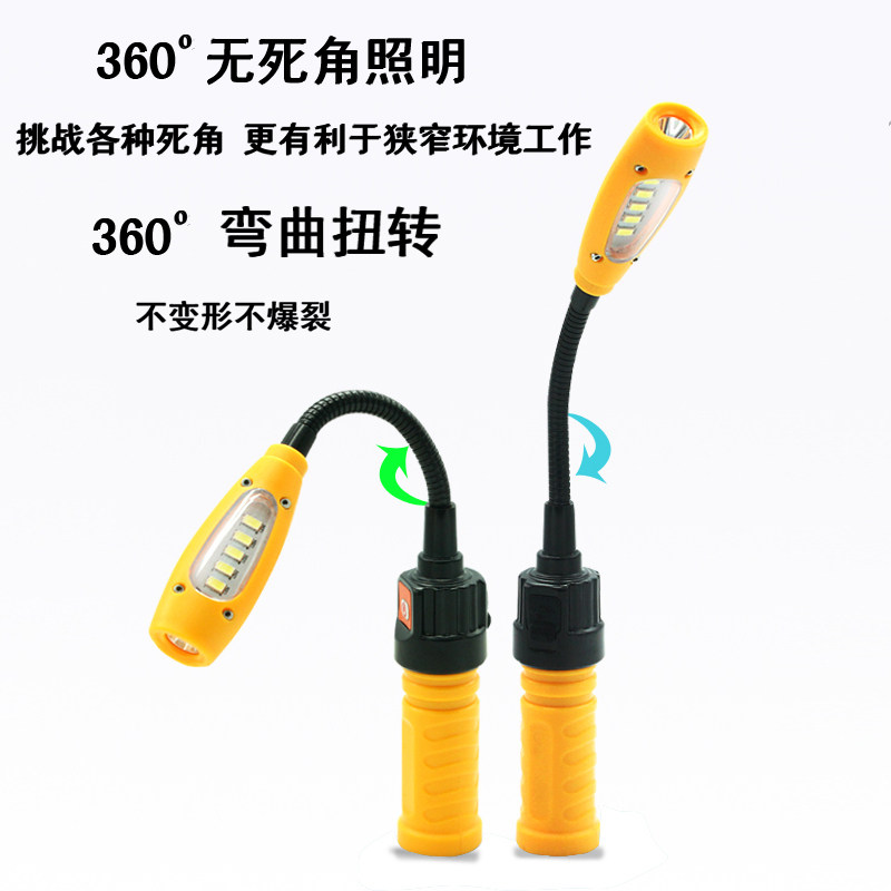 led手电筒汽修工具灯机床工作灯充电多功能强磁吸超亮照明应急灯
