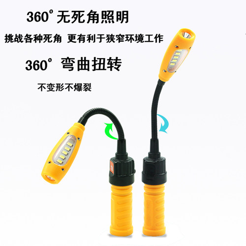 led手电筒汽修工具灯机床工作灯充电多功能强磁吸超亮照明应急灯