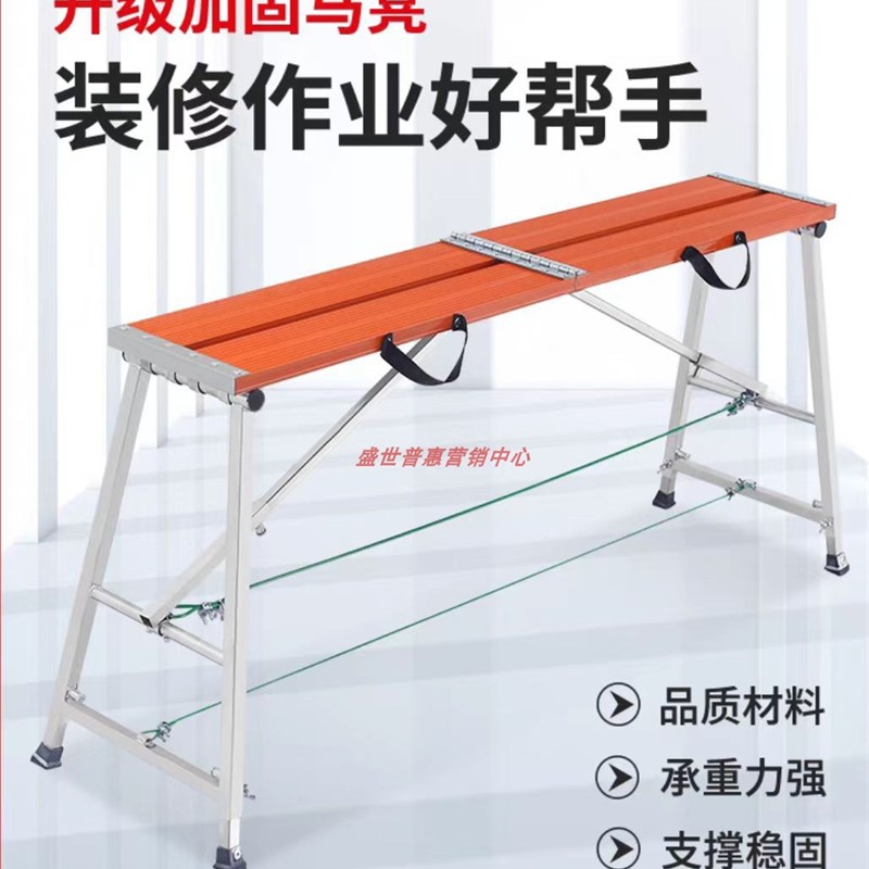 铝合金铁凳子装修折叠马凳升降脚手架加厚便携刮腻子伸缩平台梯子