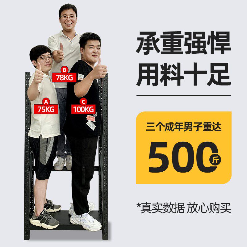 货架置物架多层仓库落地角钢简易组合钢制商用快递架家用储物铁架