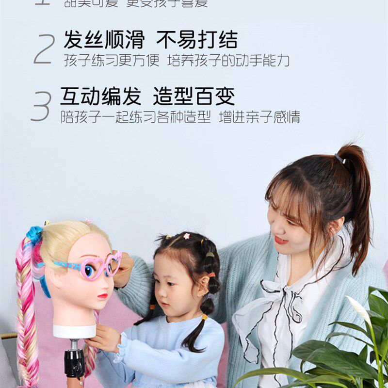 儿童编发练习假人头 可卷烫假发头模 卡通编发模型