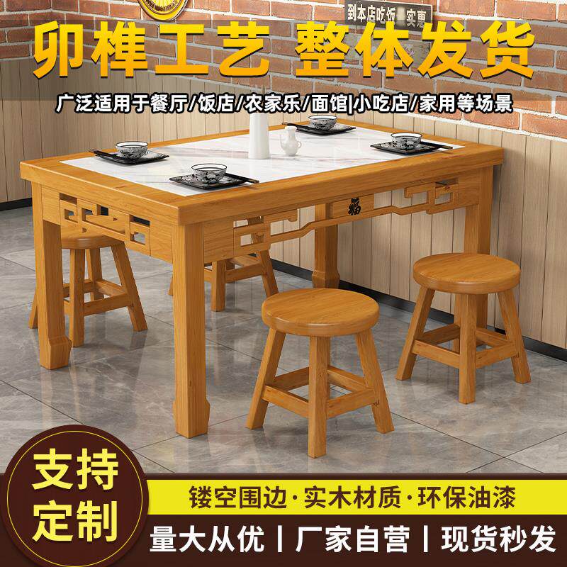 实木餐桌餐饮桌椅餐桌饭店面馆小吃方桌餐桌椅火锅店烤鱼组合桌椅