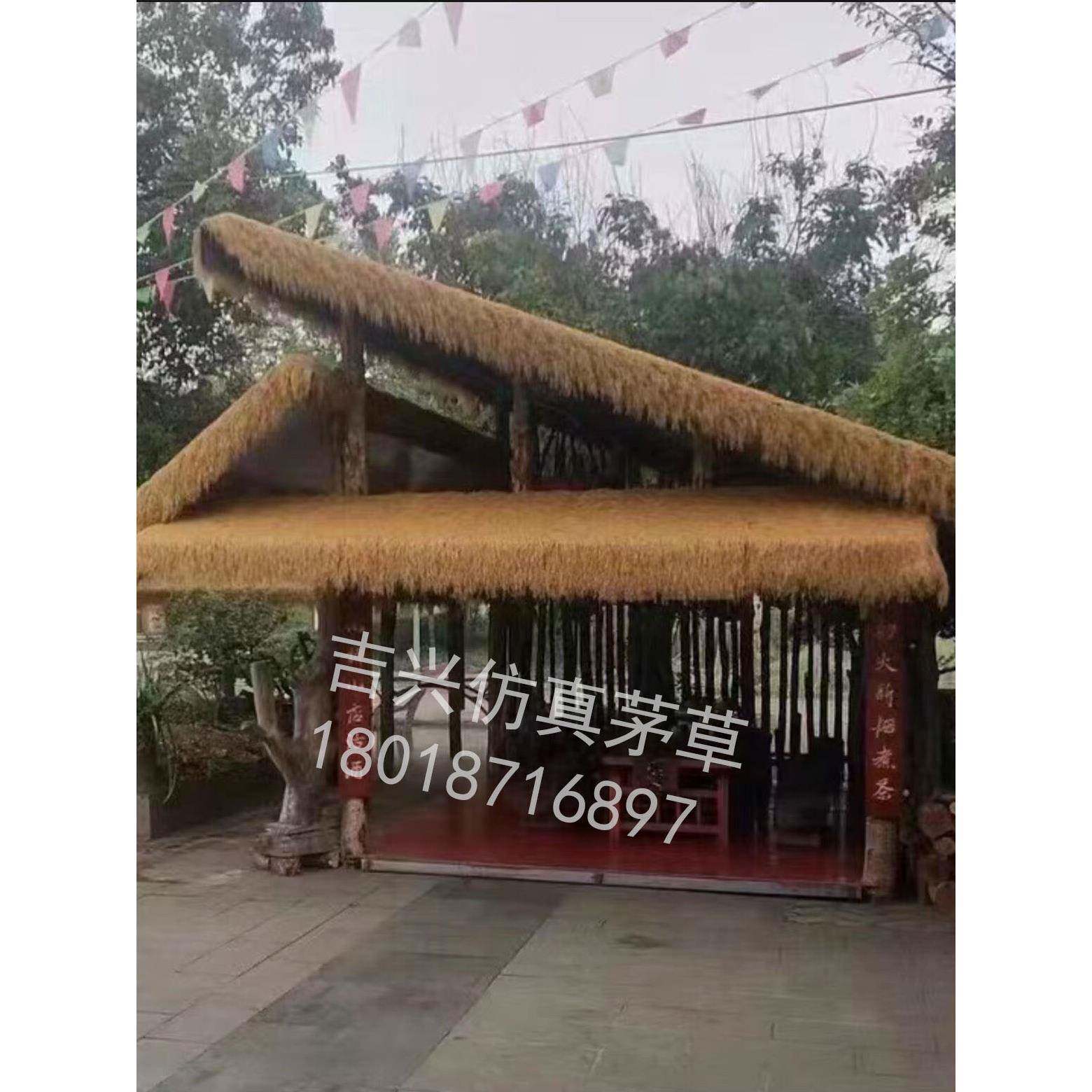 模拟茅草地毯风格的草坪木屋民宿亭农家乐美丽乡村花园户外装饰
