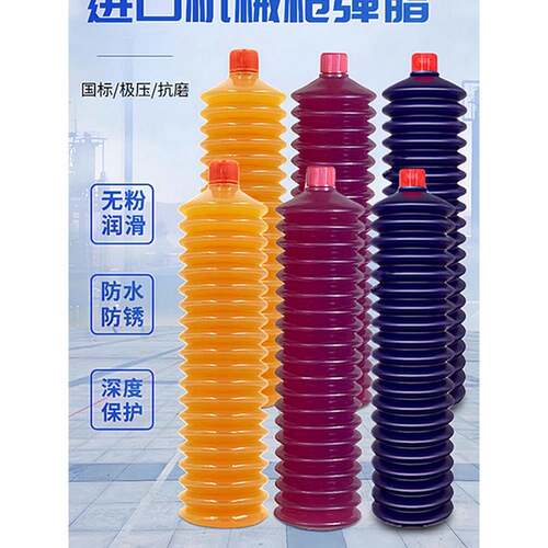 挖掘机工程机械专用高温抗磨黄油润滑脂润滑油2号3号毛毛虫黄油弹