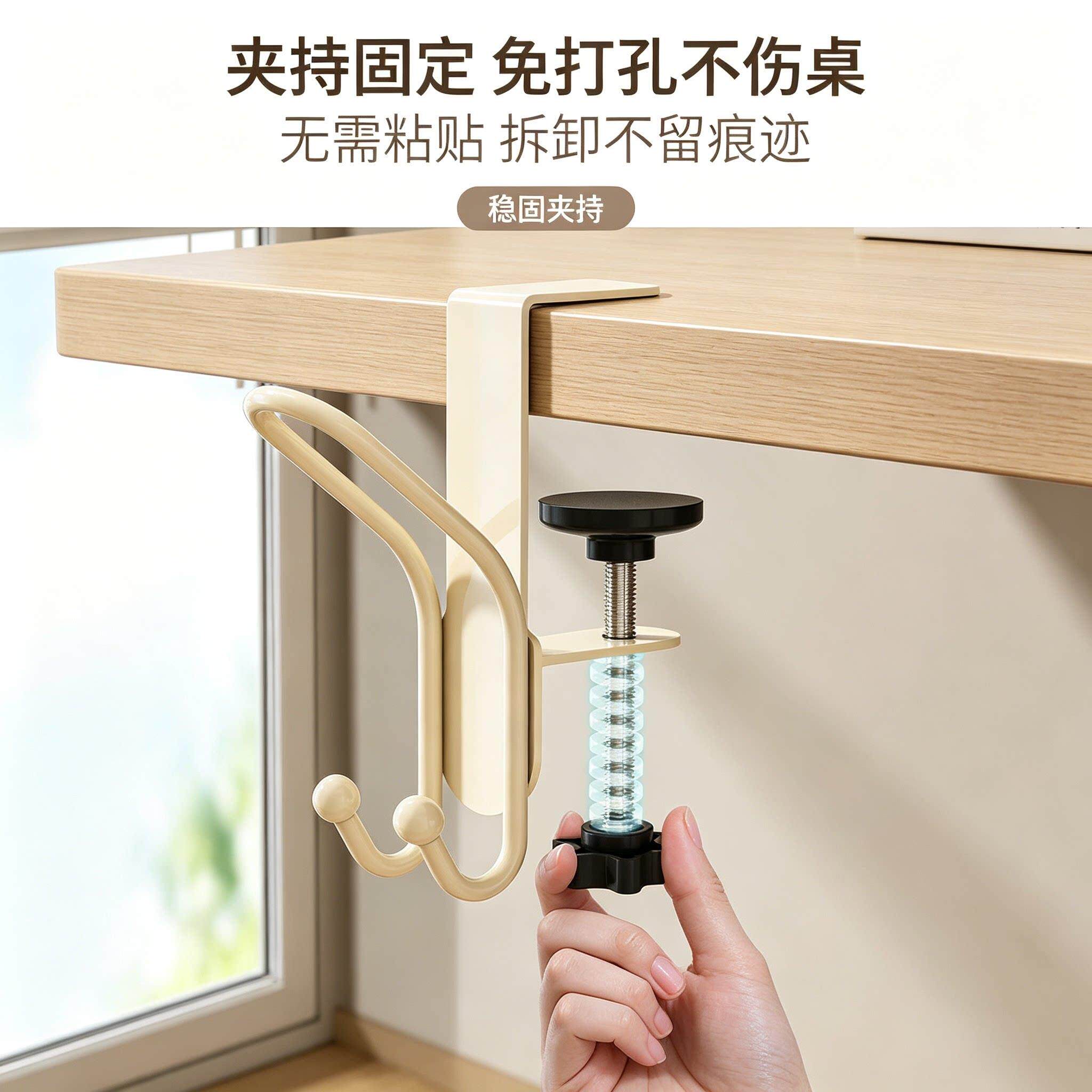 书包钩学生挂侧YY829XYH课桌边挂包好可移动水杯雨伞挂钩教室桌边