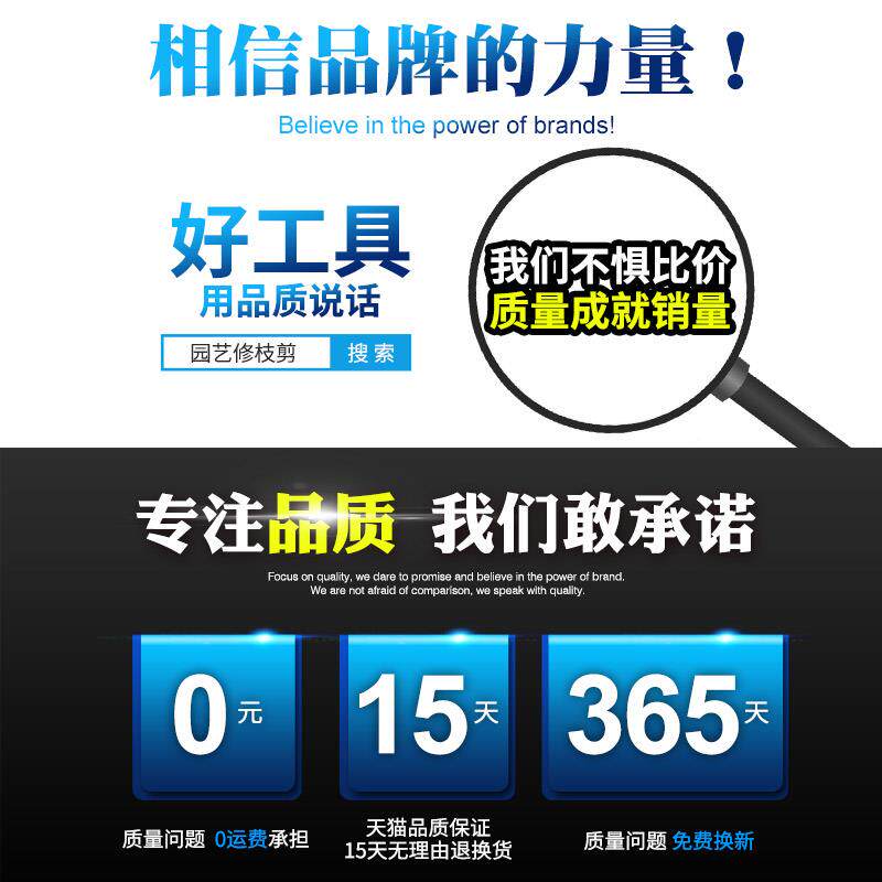 艺德国口园3089修进枝剪刀力粗枝修剪剪刀果树强专用剪