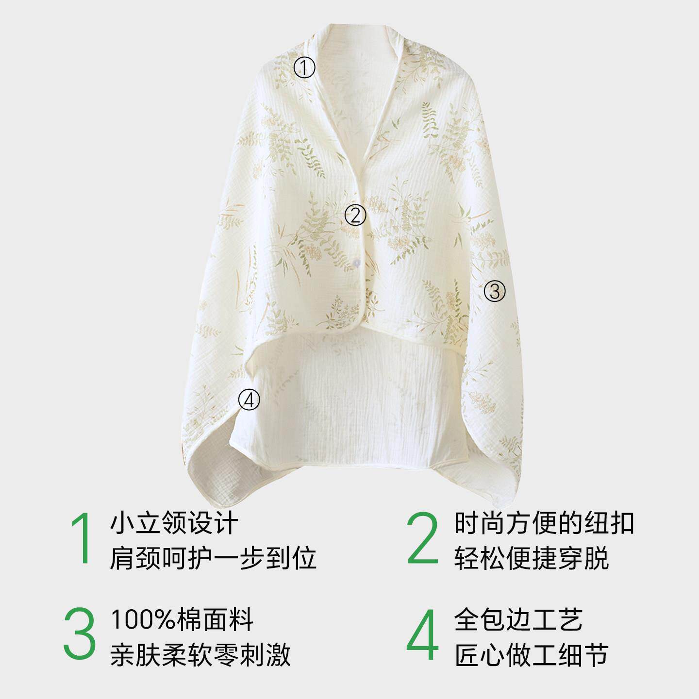 防乳寒披肩产妇月暖子防风哺喂奶遮挡巾MX06833\空调房保搭护肩外