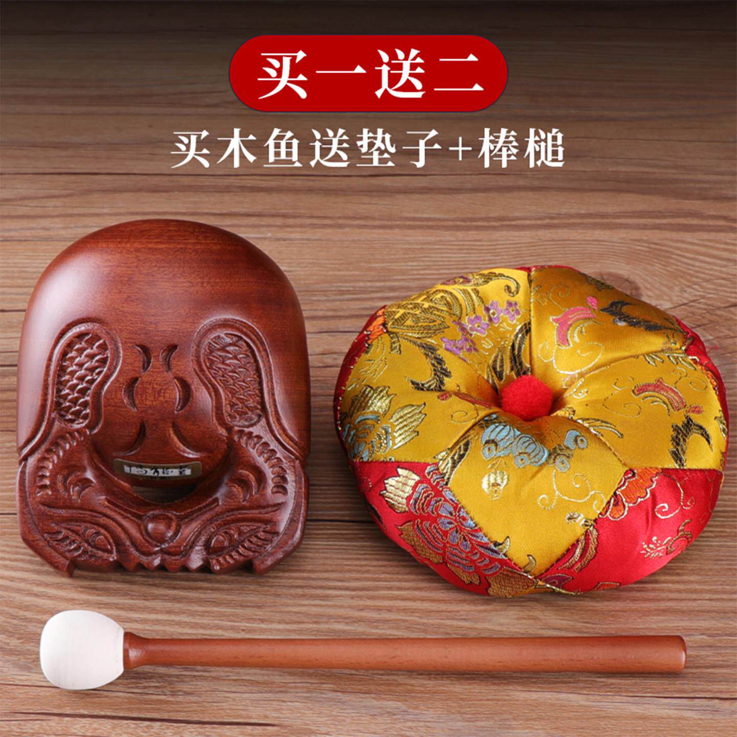 木家鱼法器实木紫木檀木家用原高檀木大号木雕垫子敲道解压JFT190