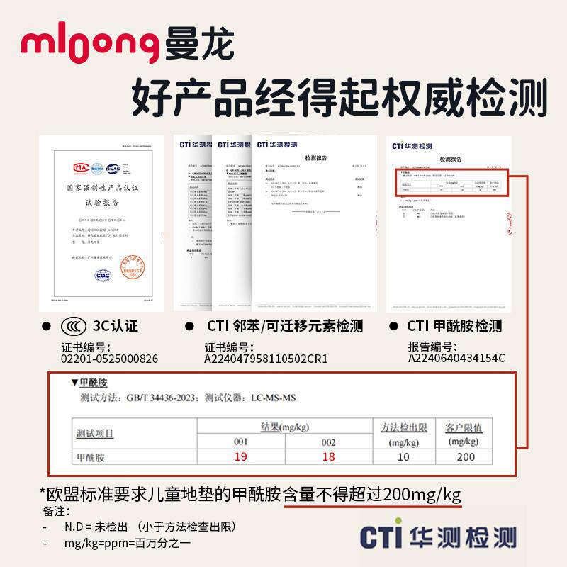 曼龙宝宝爬垫E围爬栏一体婴儿加爬行垫厚家用无甲X醛P地垫儿童爬