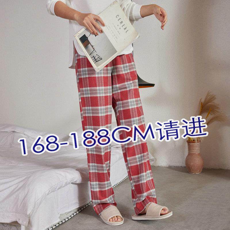 加长型士高个子睡裤冬季女纯棉柔软不起居球全棉HRA家长裤秋磨毛