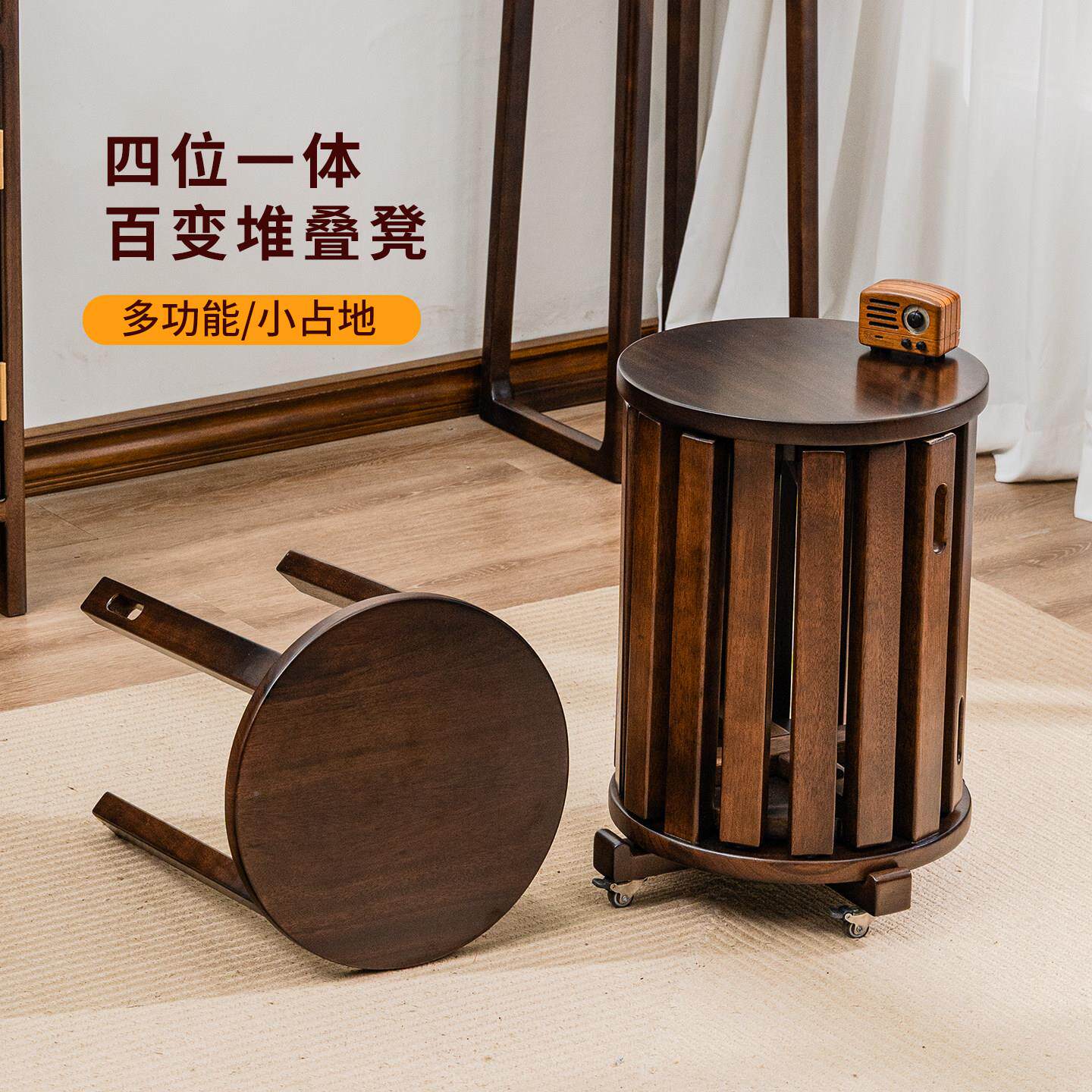 乌金组LWF001木家用餐木凳子可叠放合圆凳滑轮移动板凳桌收纳凳叠