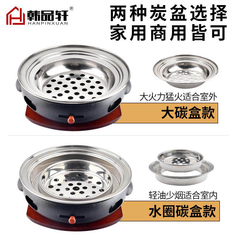 韩烧烤无炉韩式铸铁碳国烤炉商用炭烤XCF炉家用烟炭火炉烤肉烤锅