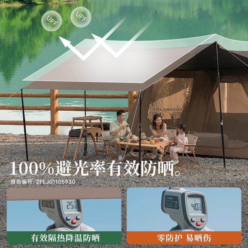 山约外屋脊自动充气帐篷户野营折过KCR夜防雨天幕二合一装叠露营