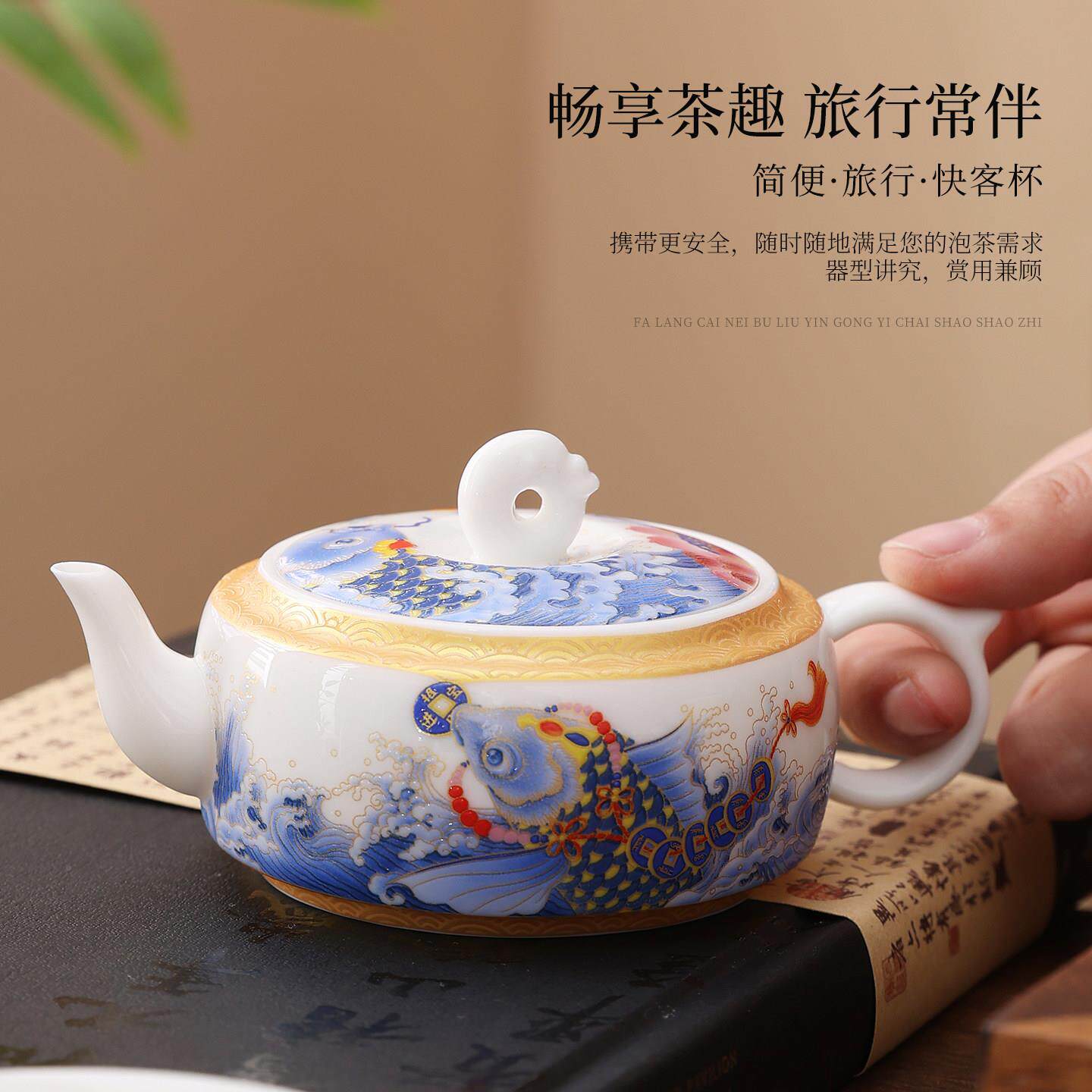便携式旅行茶单人泡一壶二JYMTGDH杯白茶具装家套具用中式功夫瓷