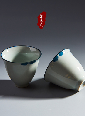 草木人手绘芙蓉茶杯青花品茗杯陶瓷茶具日式个人杯主人杯单杯茶盏