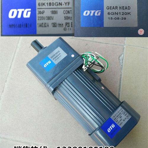 OTG欧特三相异步电动机6IK180GN-YF 6IK20GN-YF 6IK250GN-Y 380V