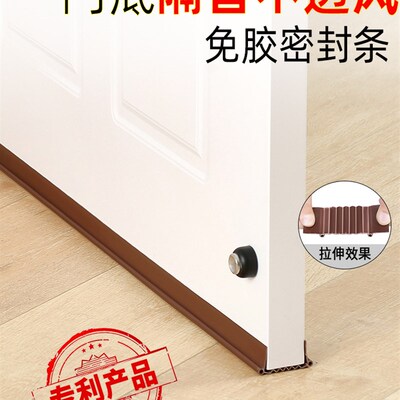 卧室门密封条门底门缝房间门门下防风挡风神器静音隔音胶条塞门贴