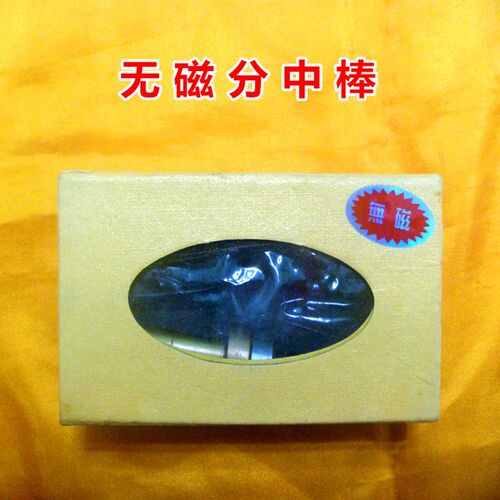 高精度无磁分中棒 CNC防磁寻边器 分钟机械棒 分中棒弹簧10*4