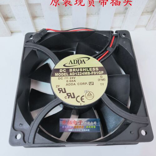 原装ADDA AD1224MB-F91GP 12038 24V 0.68A 变频器散热风机风扇