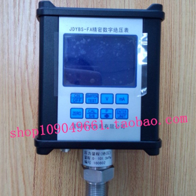 精密数字压力表高精度电子式真空表绝压数显压力计校验标准表仪器