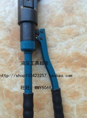 ZUPPER/台州巨力 YQK-300液压钳 导线压接钳 快速液压钳1