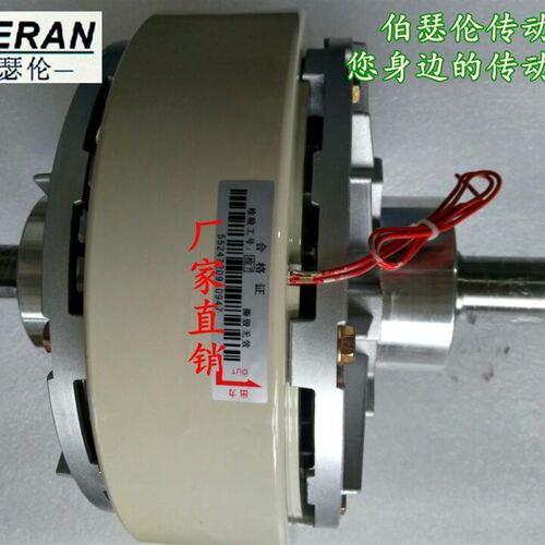 双轴磁粉离合器0.6Kg - 40Kg磁粉制动器张力控制器电磁刹车器
