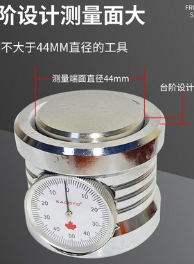 z轴设定器 带表对刀仪 cnc对刀仪 Z轴对刀器 数显式 光电式对刀仪