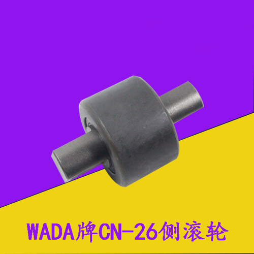 叉车门架轴承侧滚轮侧滚轮组CN-26(WD)适用合力4-4.5吨
