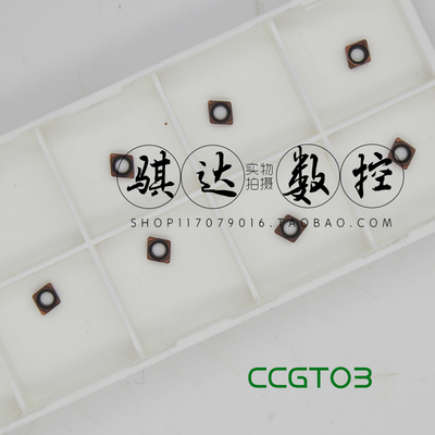 小孔镗刀片CCGT030102L-F CCGT040104L-F替代PR930 钢件不锈钢