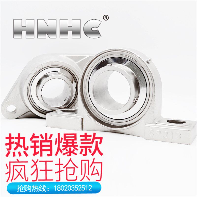 SUCP213不锈钢外球面轴承立式座P型座防锈耐腐蚀抗氧化内径65MM