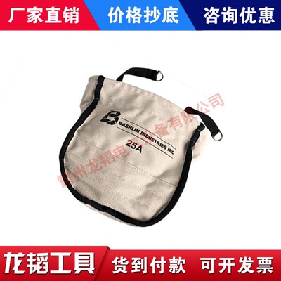 美国CHANCE进口多用工具包PSC25A帆布腰挎工具包带电作业工具