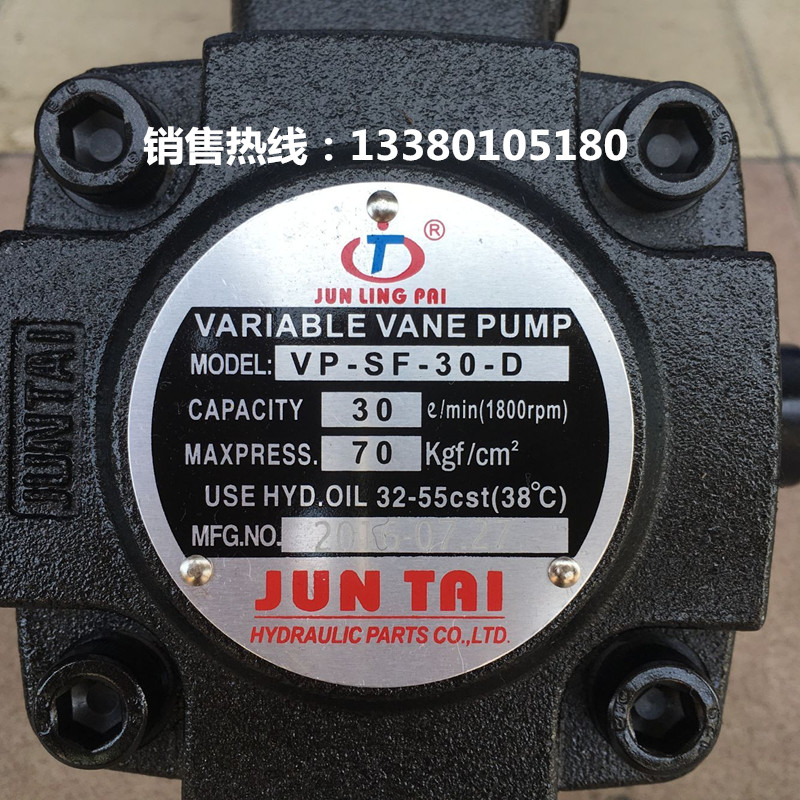 VP-SF-20-D VP-SF-30-D VP-SF-40-D VP可变流量叶片泵 油泵齿轮泵