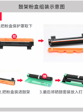 LT201H联想m7206w粉盒F2071h打印机m1851 M1840 M7216nw硒鼓lt201