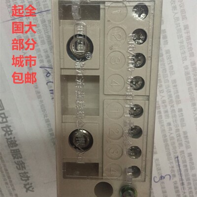 海燕FJ6/JDG-6/B单相2进8出四表户自升计量电表箱输出接线盒端子