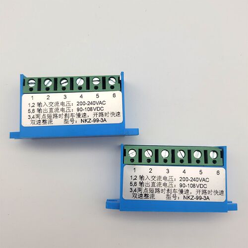NKZ-99-3A双速整流器电磁制动器整流器制动器电源刹车抱闸整流器