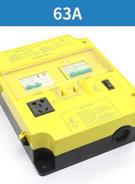 机房专用配电箱电闸380V 63A 100A机房电源箱 轿厢井道 电梯配件
