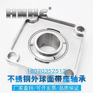 SUCF212F座方形带座不锈钢外球面轴承抗氧化防锈耐高温内径60MM